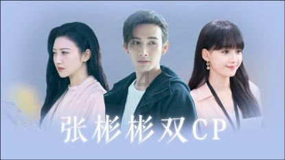 公主热带婚礼主题