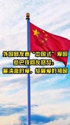 杭州乡厨忙到飞起，门面菜澳龙一夜断货，涨到600元一斤
