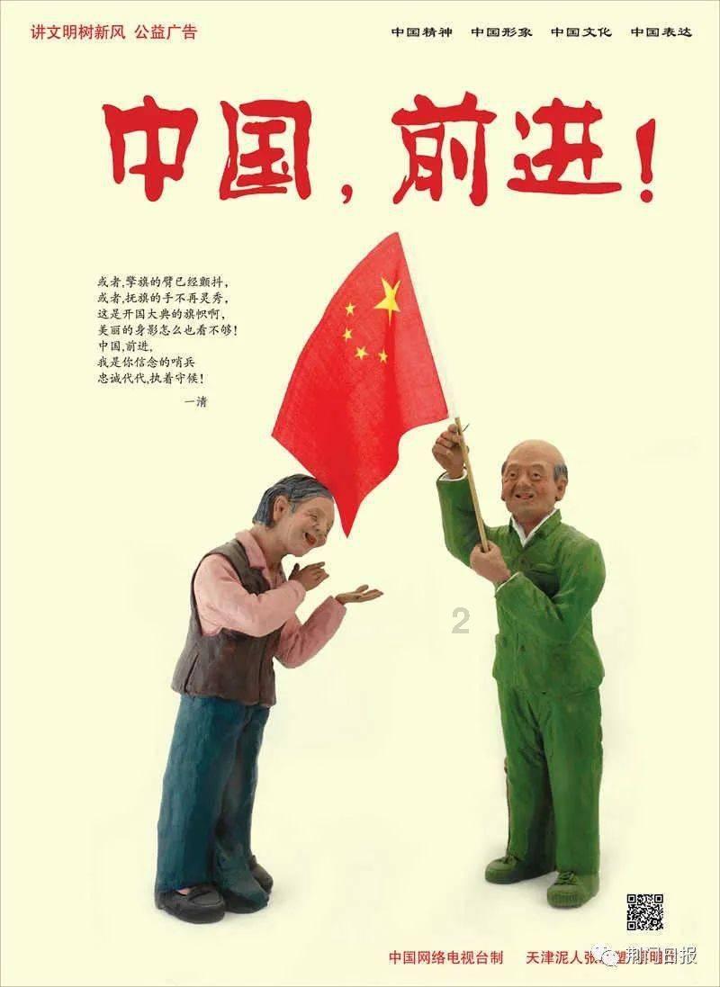 “尔滨”又整新活了? |《创新进行时》带你探秘冰雪建筑里的奥秘!