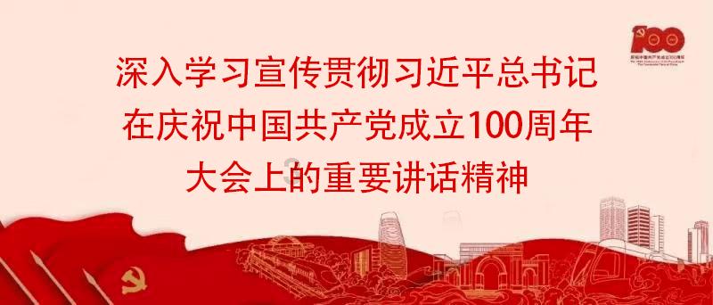 晋安拆除新增违建23宗面积893平方米