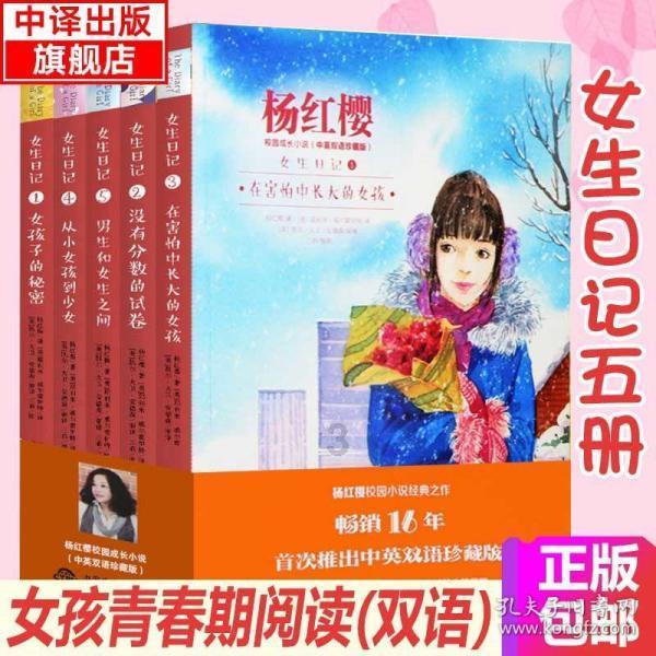 精灵的居住地